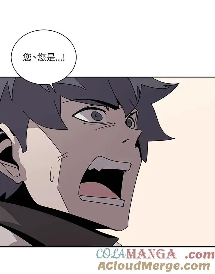 漫画《噬书魔法师》第105话第40张图