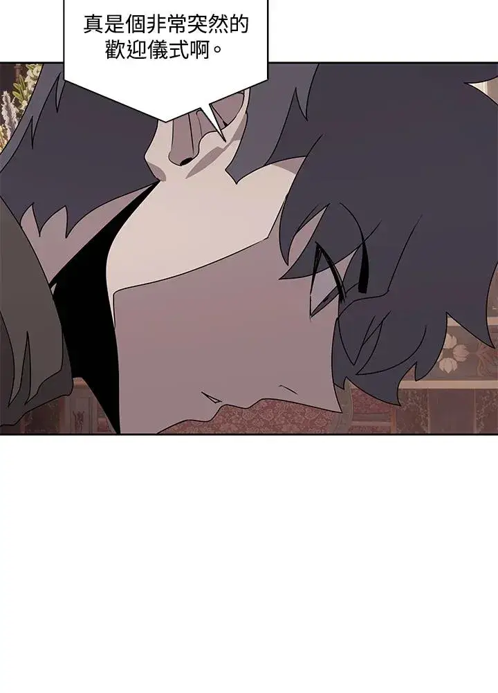 漫画《噬书魔法师》第105话第53张图