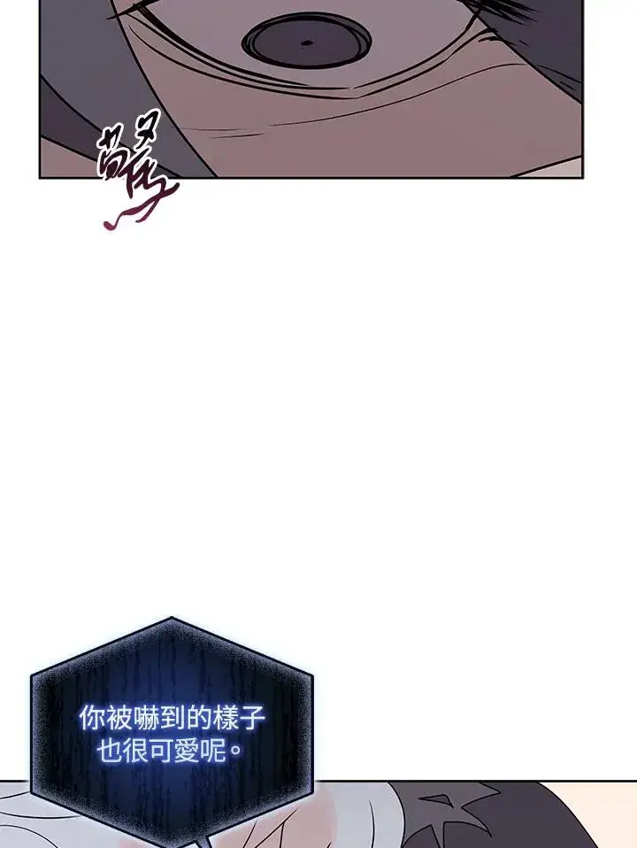 漫画《噬书魔法师》第105话第62张图