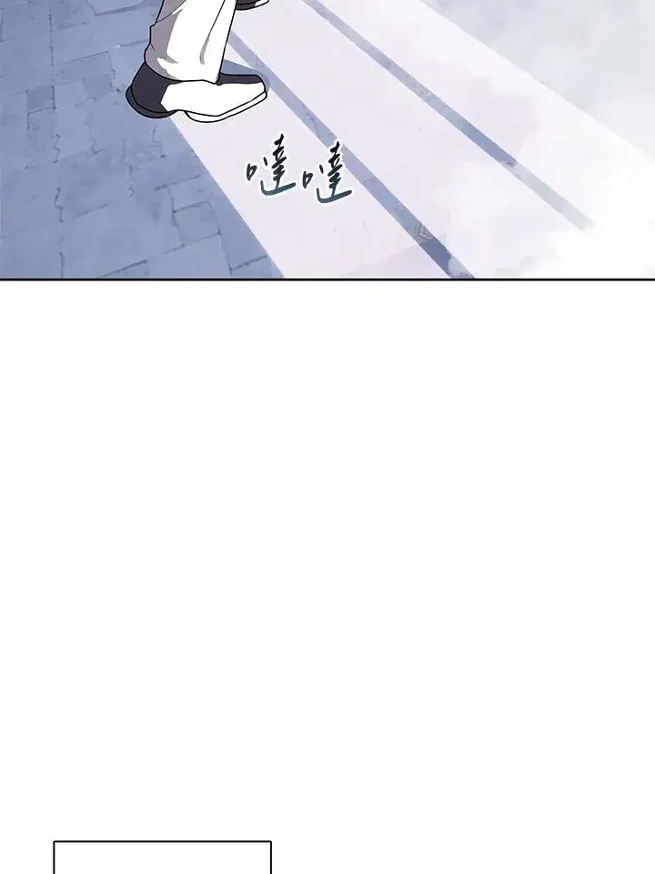 漫画《噬书魔法师》第106话第38张图
