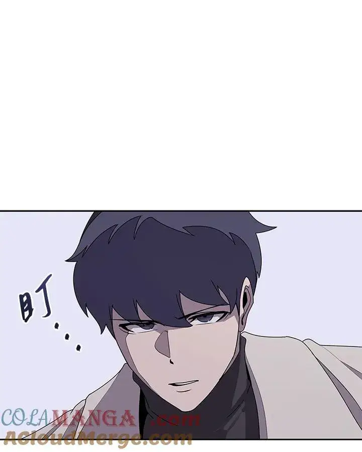 漫画《噬书魔法师》第106话第5张图