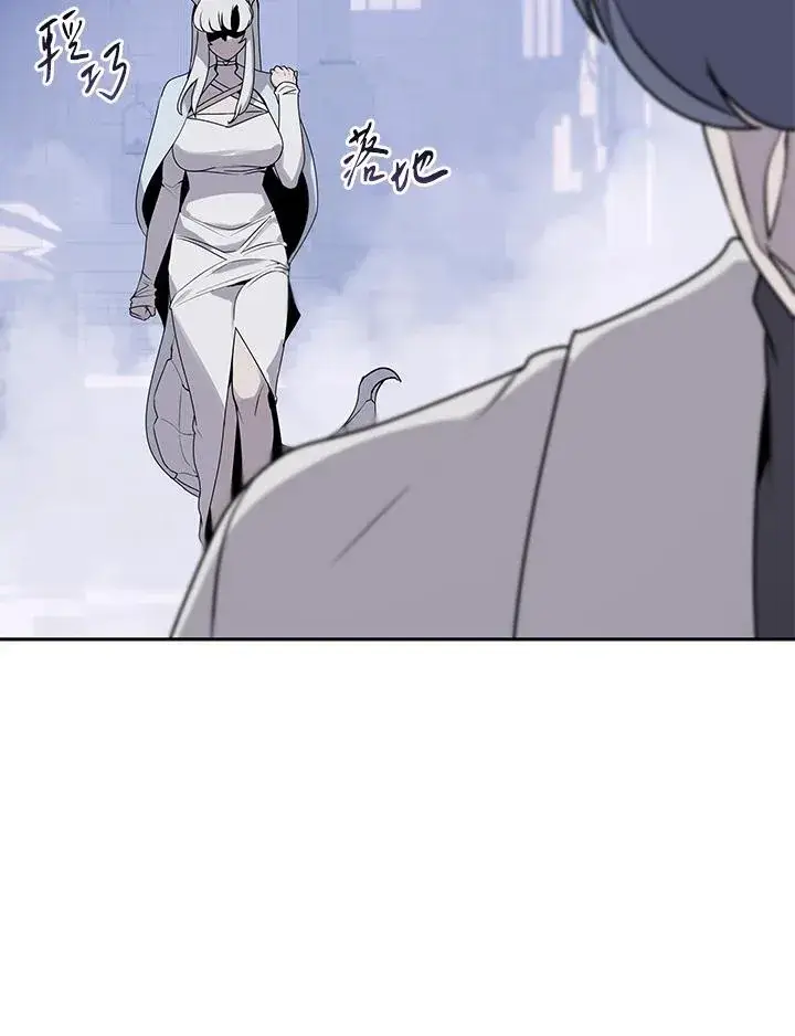 漫画《噬书魔法师》第106话第50张图