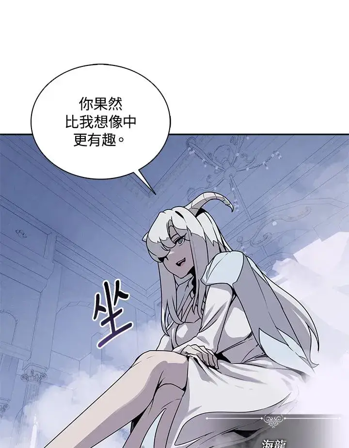 漫画《噬书魔法师》第106话第51张图