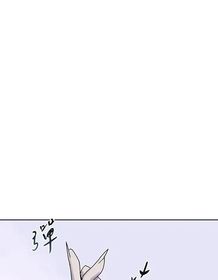 漫画《噬书魔法师》第106话第55张图