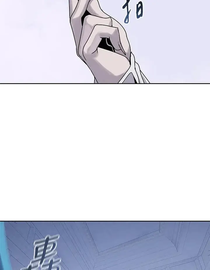 漫画《噬书魔法师》第106话第56张图