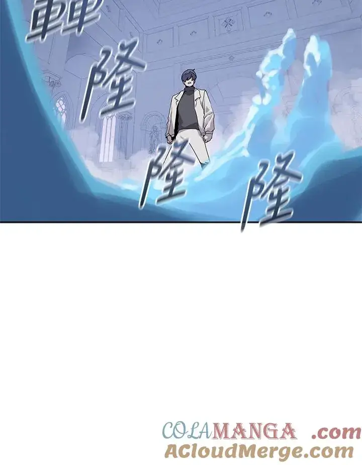 漫画《噬书魔法师》第106话第57张图