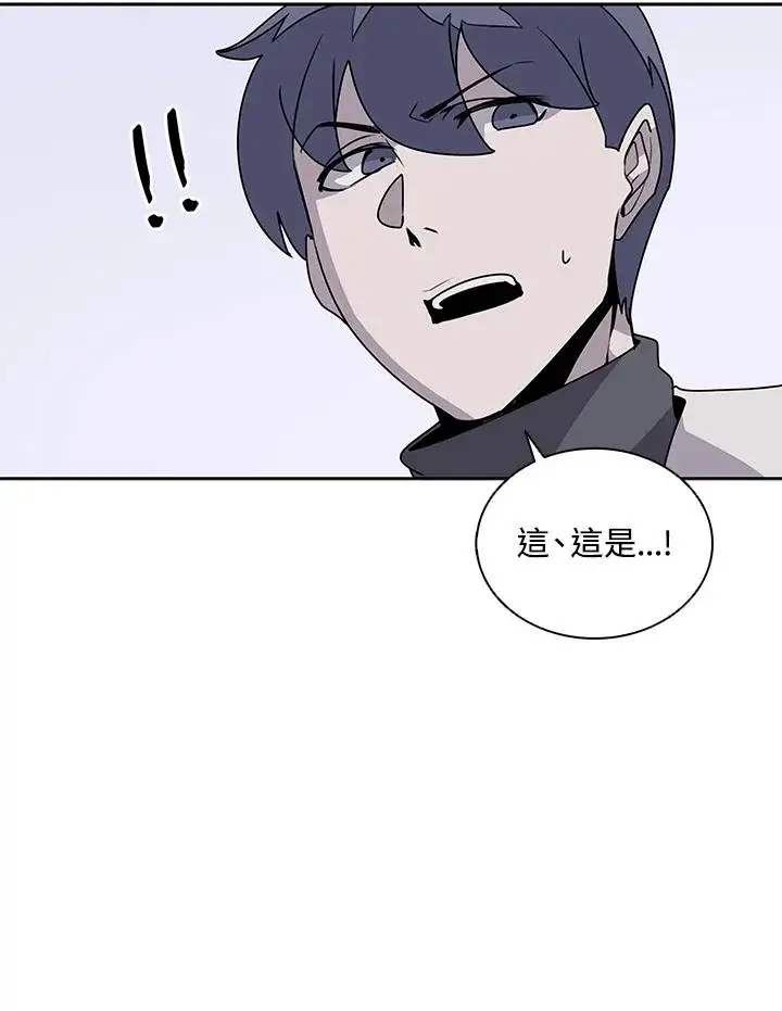 漫画《噬书魔法师》第106话第58张图