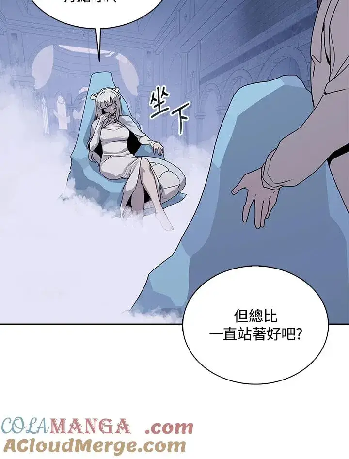 漫画《噬书魔法师》第106话第61张图