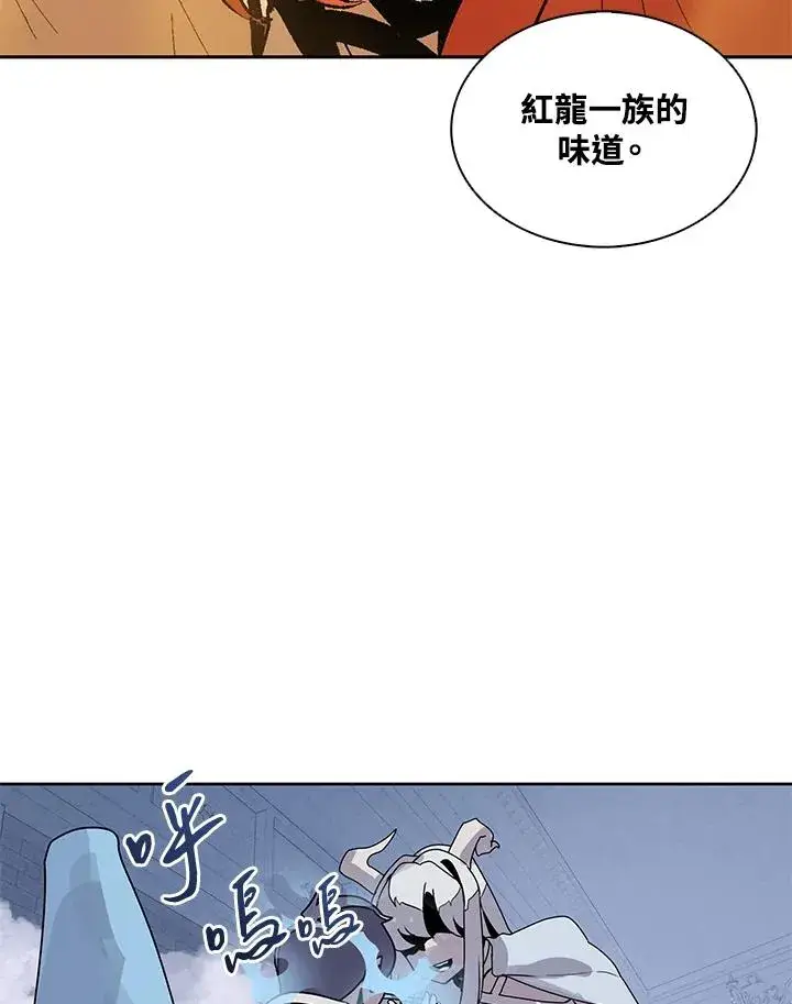 漫画《噬书魔法师》第106话第91张图