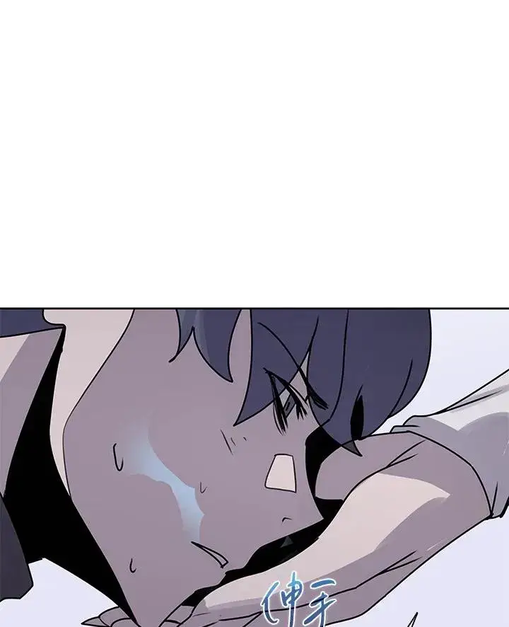 漫画《噬书魔法师》第106话第99张图