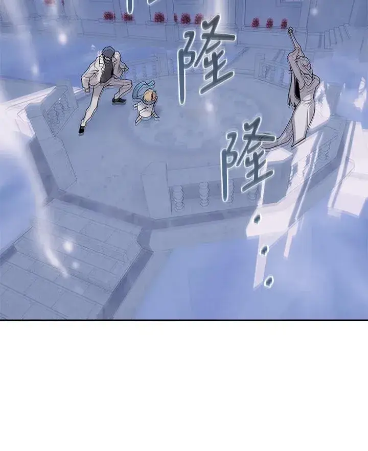 《噬书魔法师》第107话图48