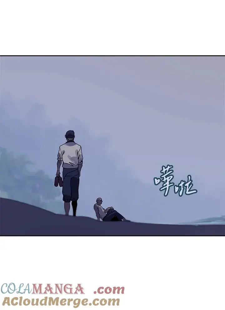 《噬书魔法师》第107话图55