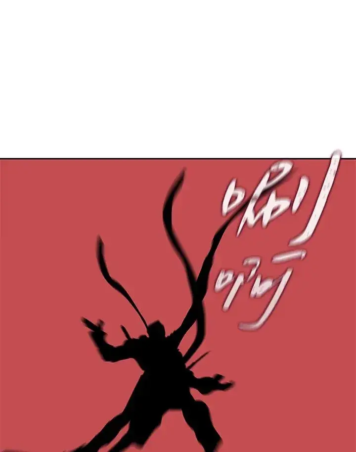 《噬书魔法师》第107话图83