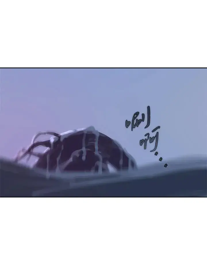 《噬书魔法师》第107话图87