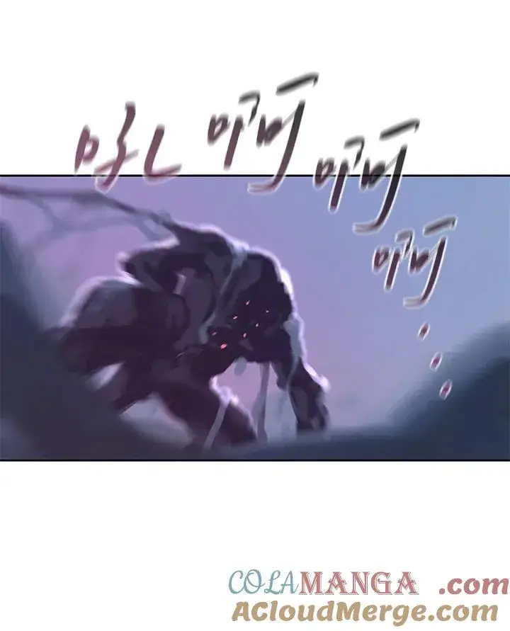 《噬书魔法师》第107话图88