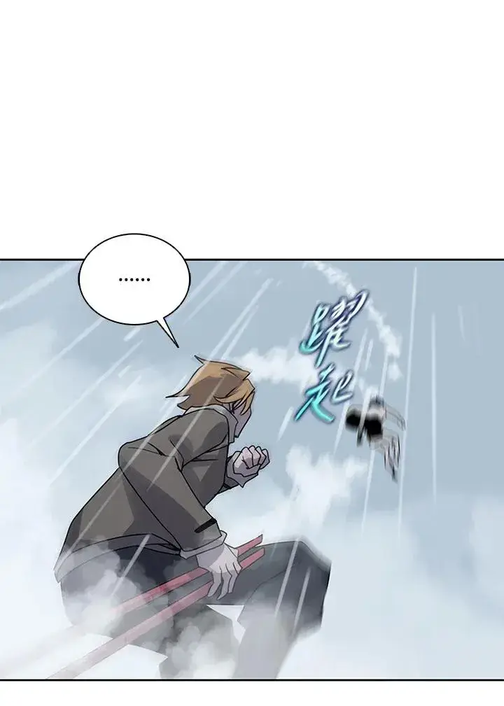 漫画《噬书魔法师》第108话第103张图