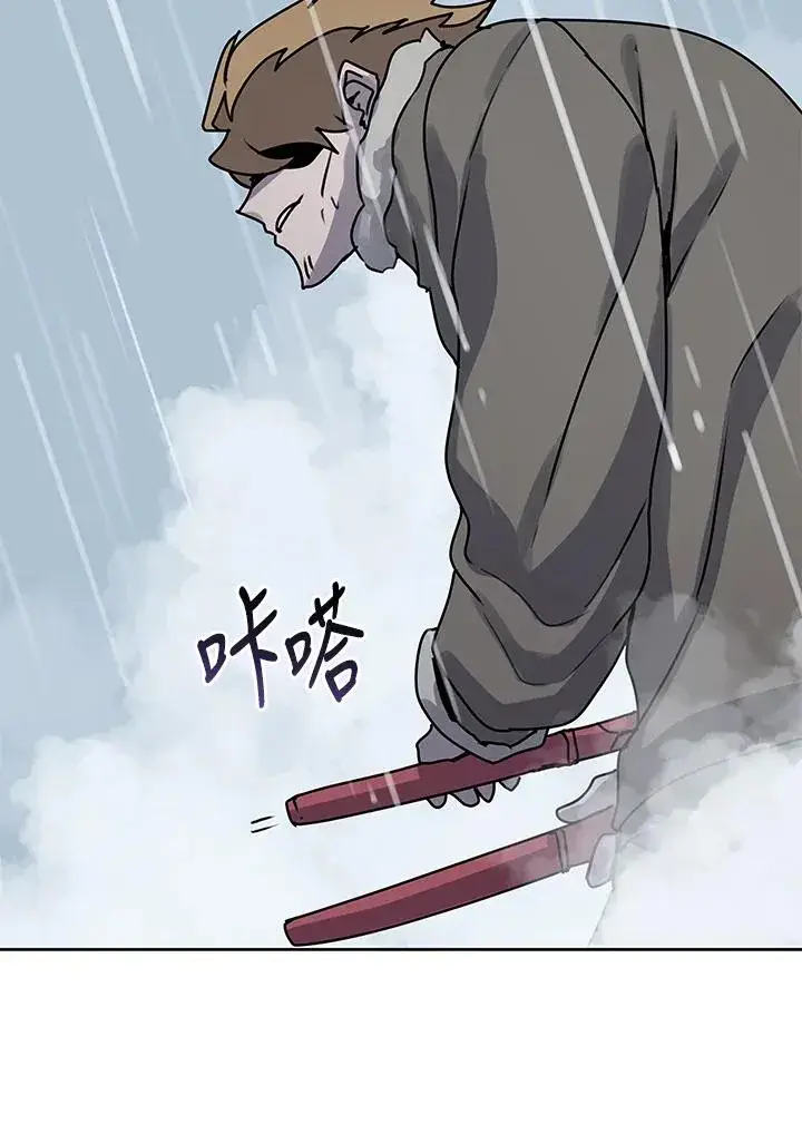 漫画《噬书魔法师》第108话第107张图