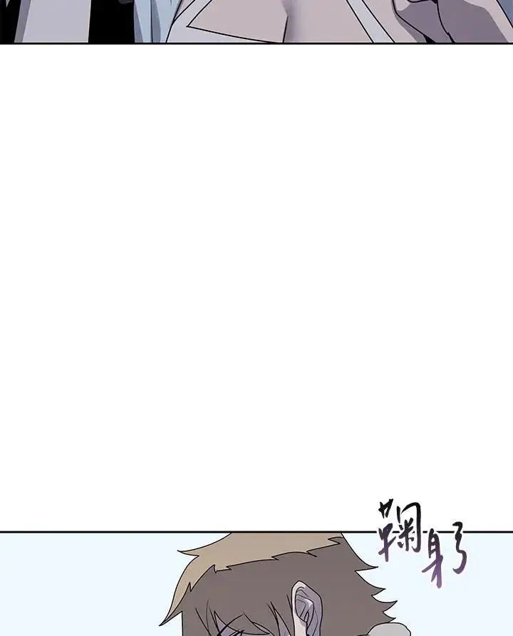 漫画《噬书魔法师》第108话第20张图
