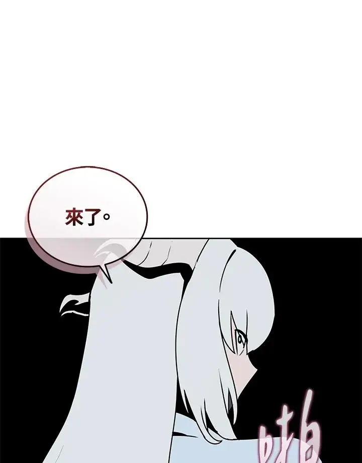 漫画《噬书魔法师》第108话第30张图