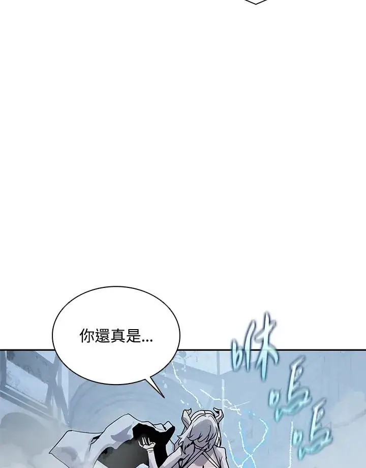 漫画《噬书魔法师》第108话第63张图