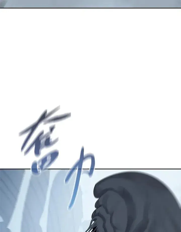 漫画《噬书魔法师》第108话第66张图