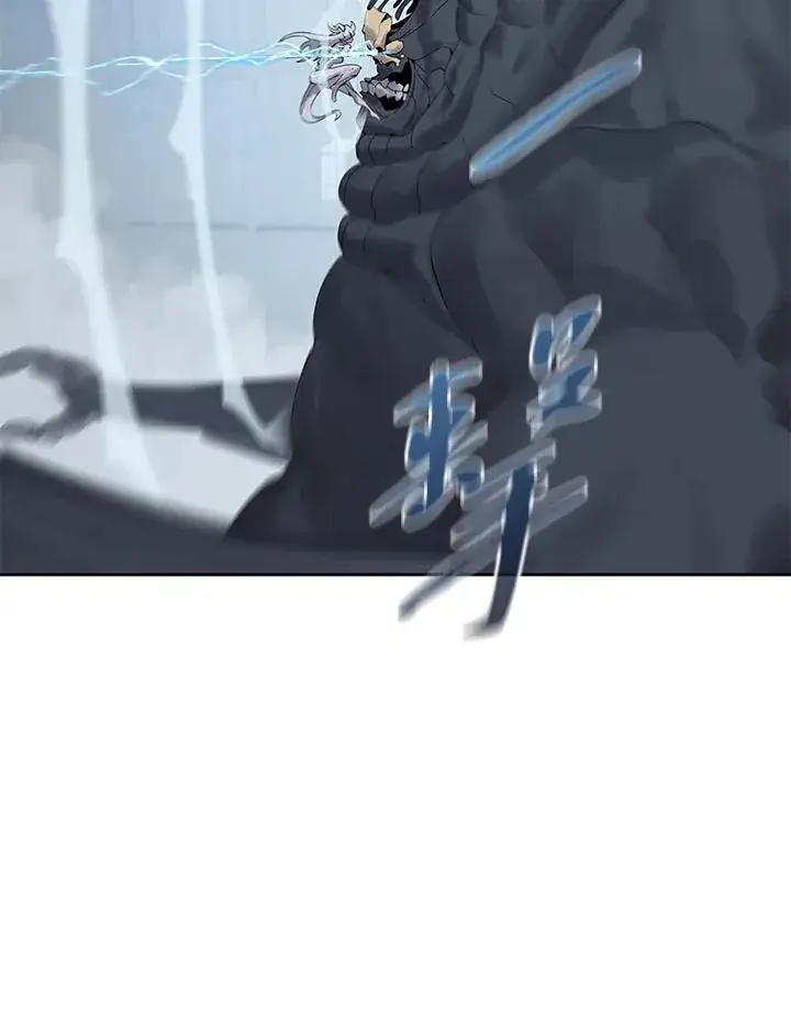 漫画《噬书魔法师》第108话第67张图