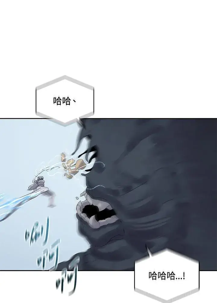 漫画《噬书魔法师》第108话第68张图