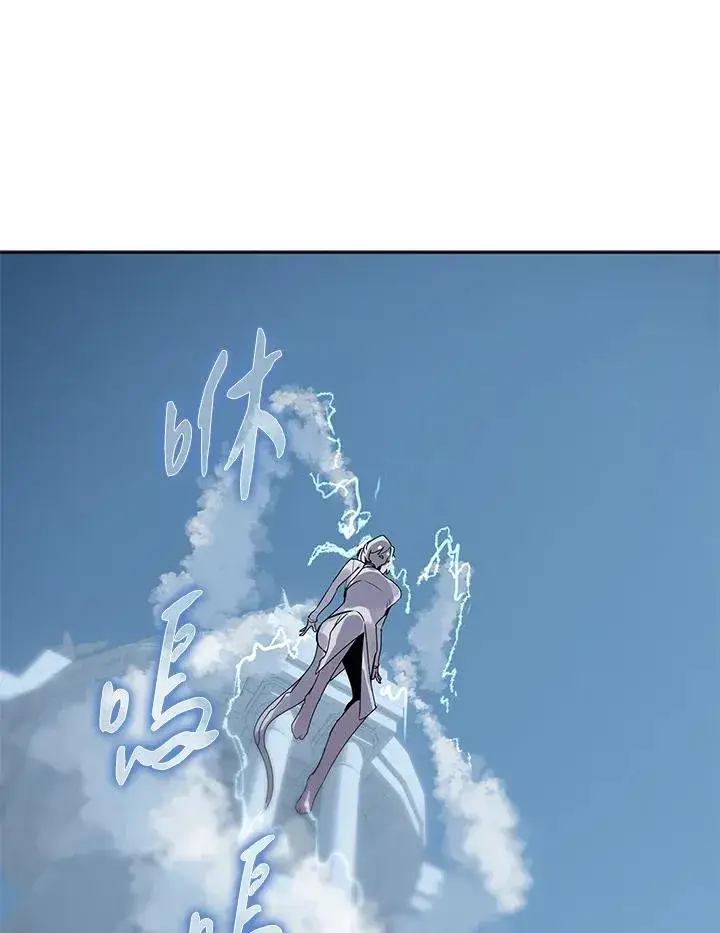 漫画《噬书魔法师》第108话第74张图