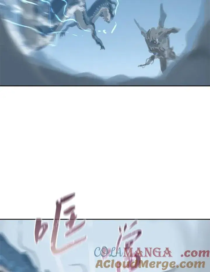 漫画《噬书魔法师》第108话第77张图