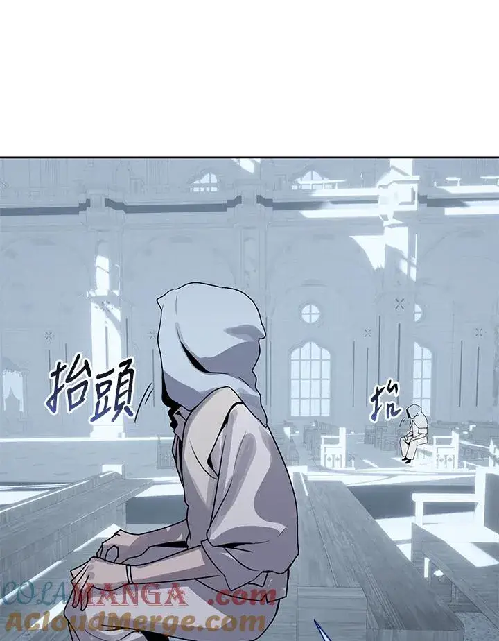 漫画《噬书魔法师》第108话第9张图