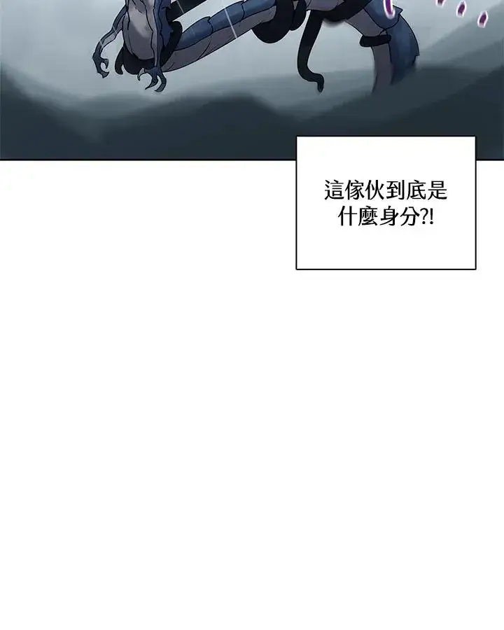 漫画《噬书魔法师》第109话第18张图