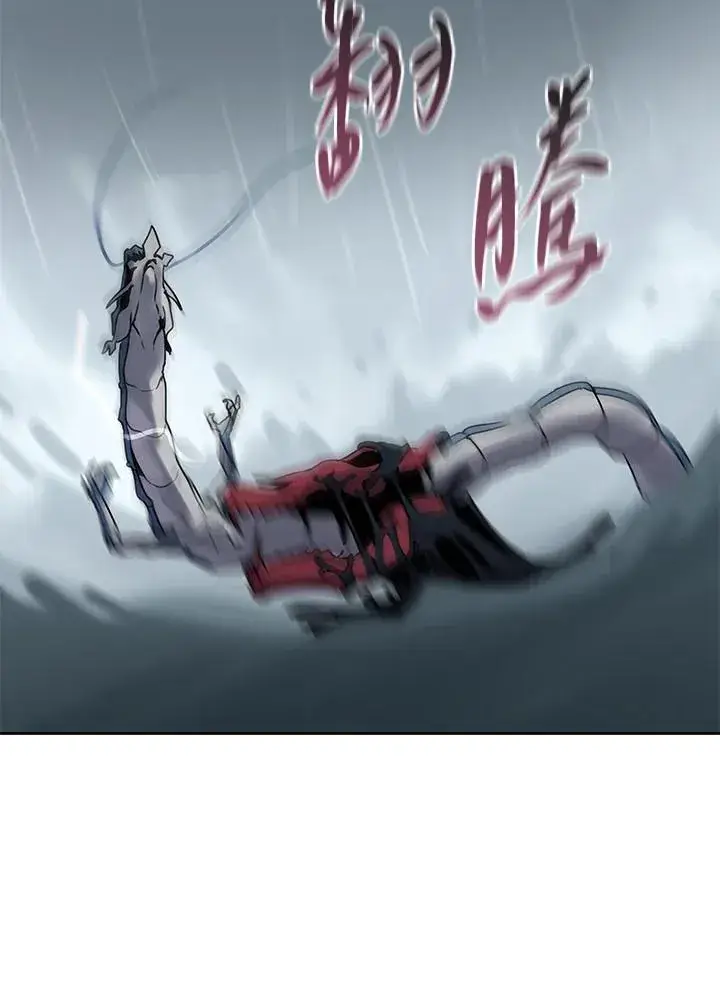 漫画《噬书魔法师》第109话第28张图