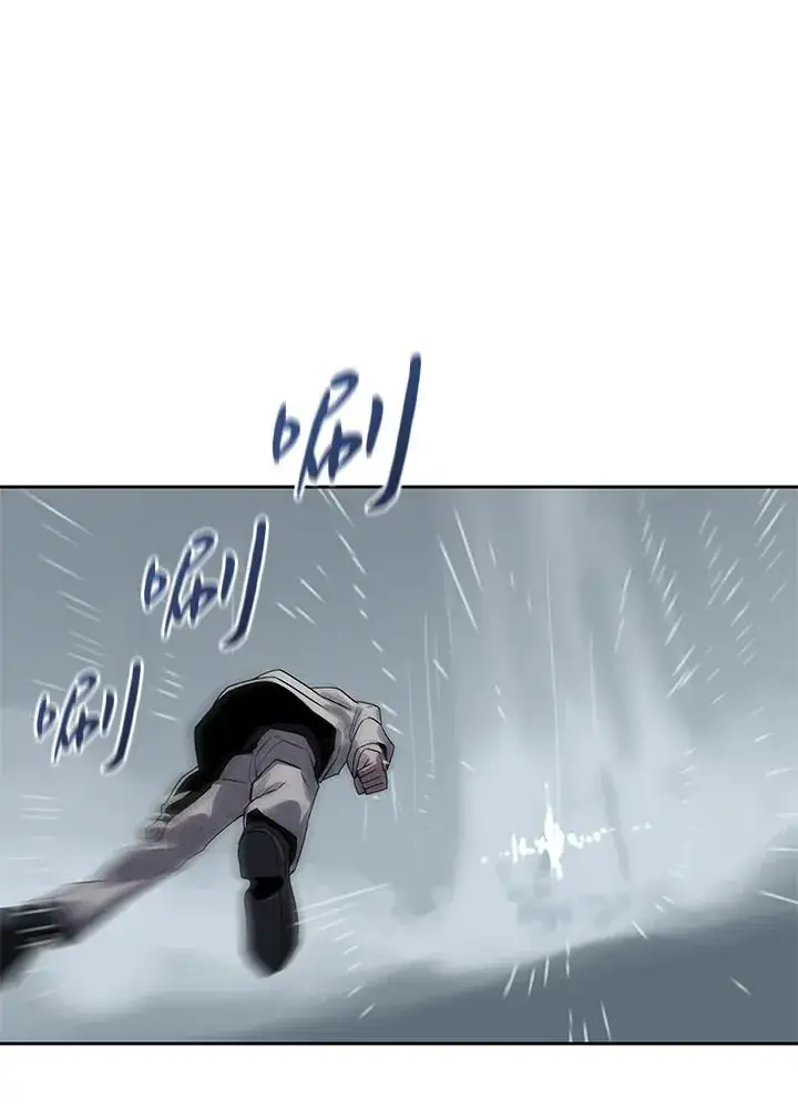漫画《噬书魔法师》第109话第32张图