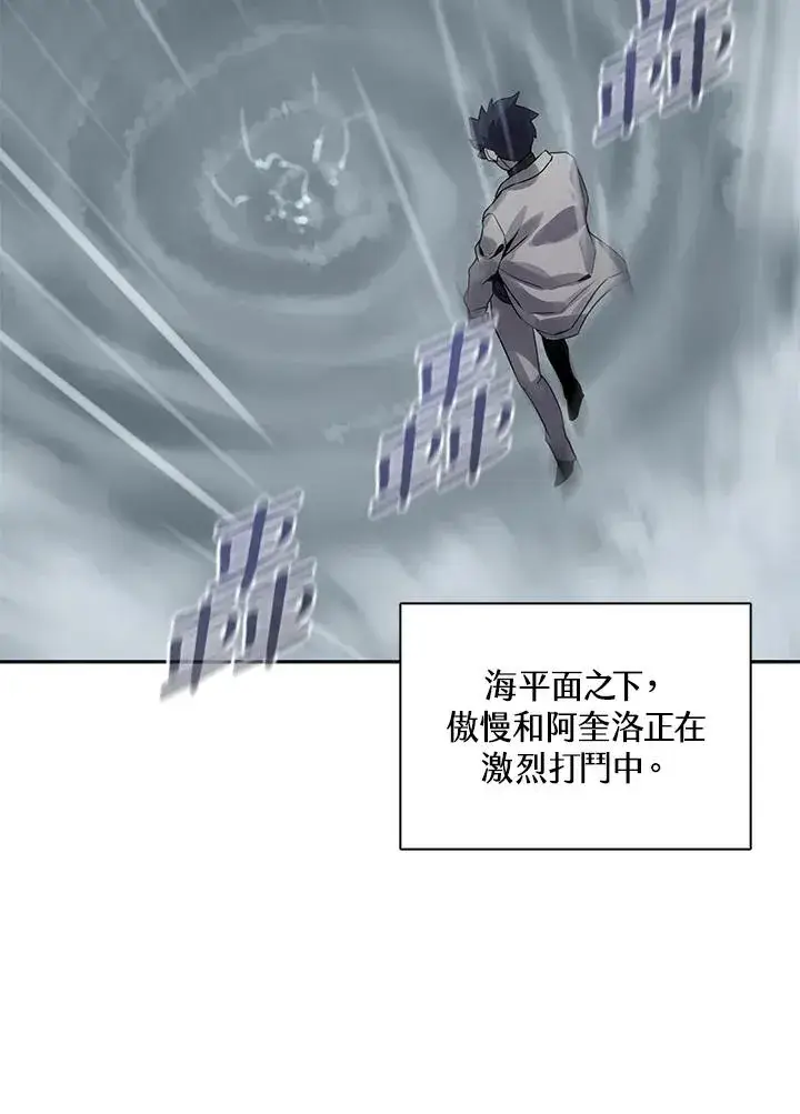漫画《噬书魔法师》第109话第35张图