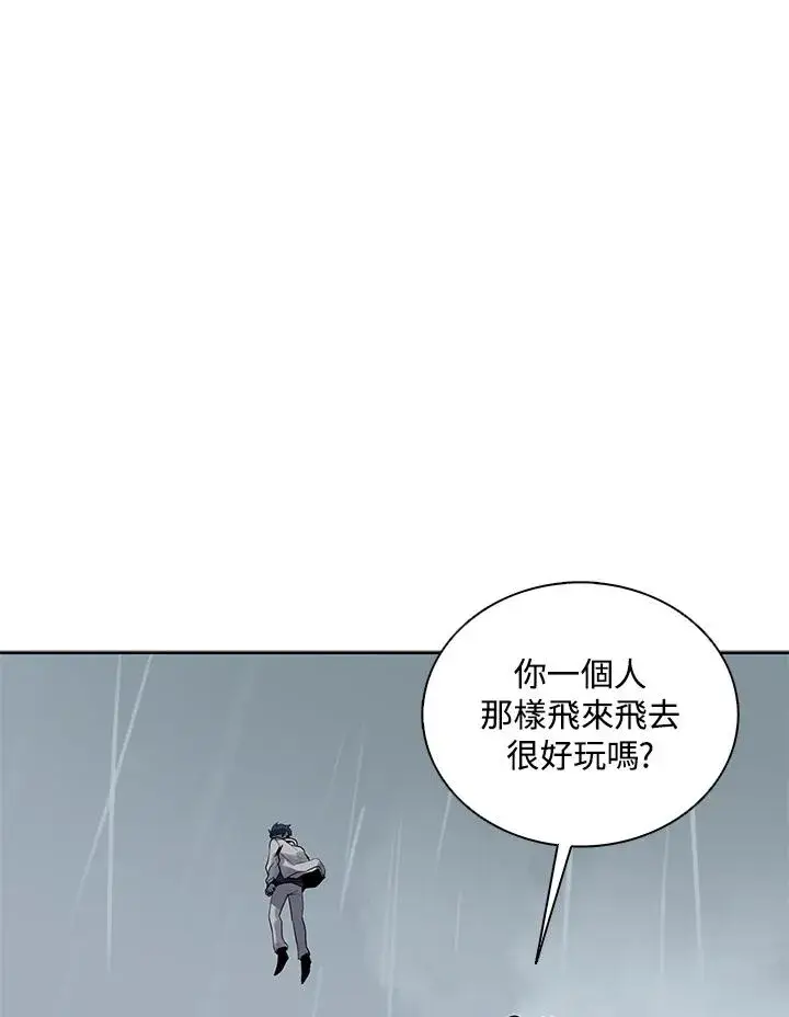 漫画《噬书魔法师》第109话第54张图