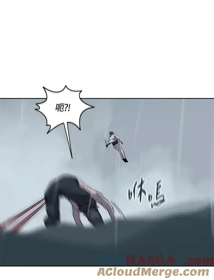 漫画《噬书魔法师》第109话第61张图