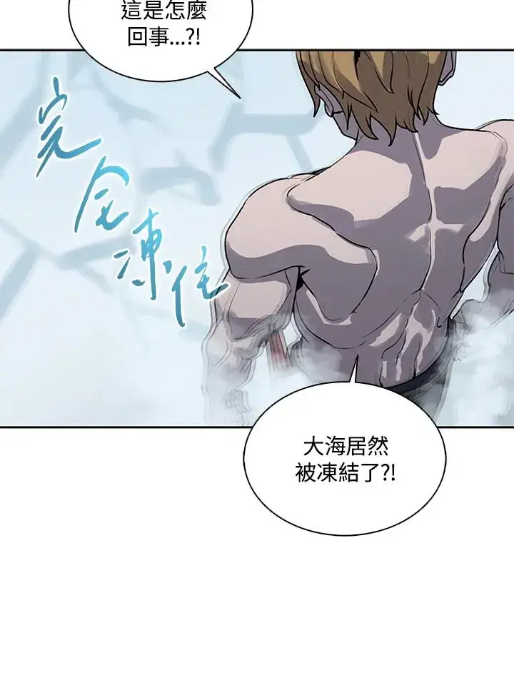 漫画《噬书魔法师》第109话第67张图