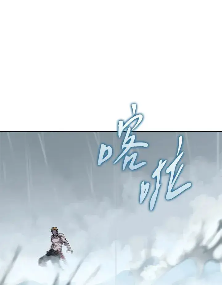漫画《噬书魔法师》第109话第68张图