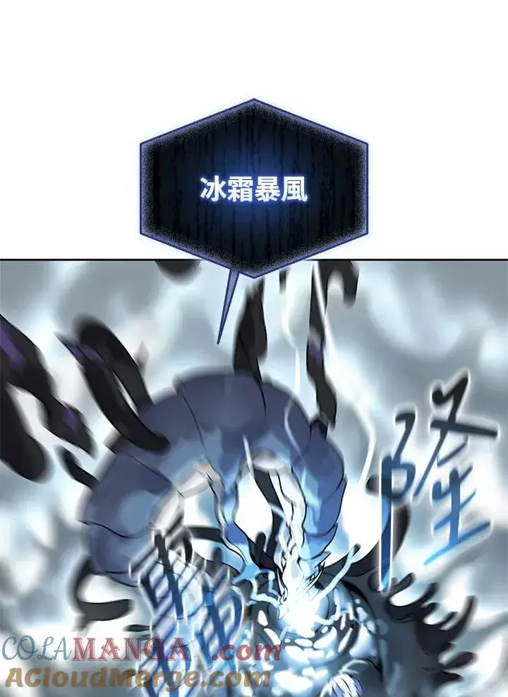 漫画《噬书魔法师》第109话第77张图