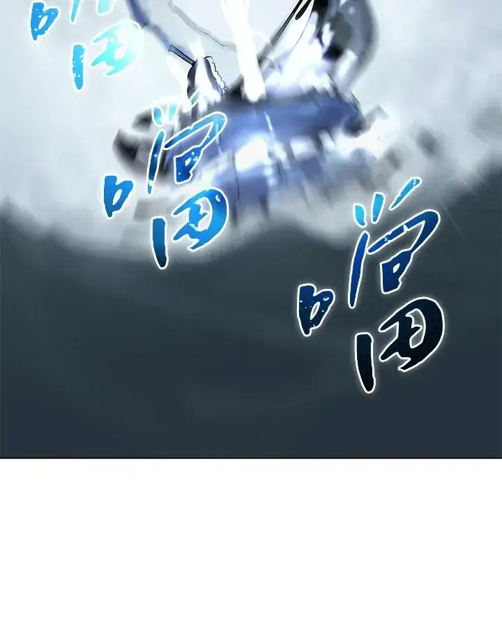 漫画《噬书魔法师》第109话第8张图