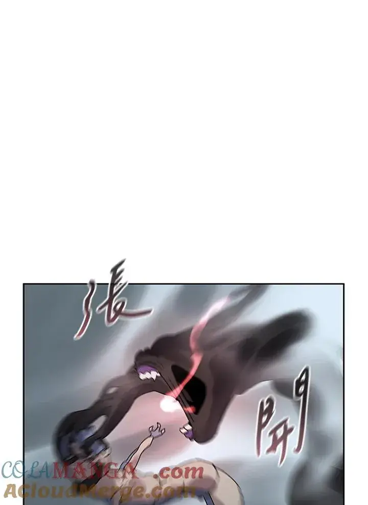漫画《噬书魔法师》第109话第81张图