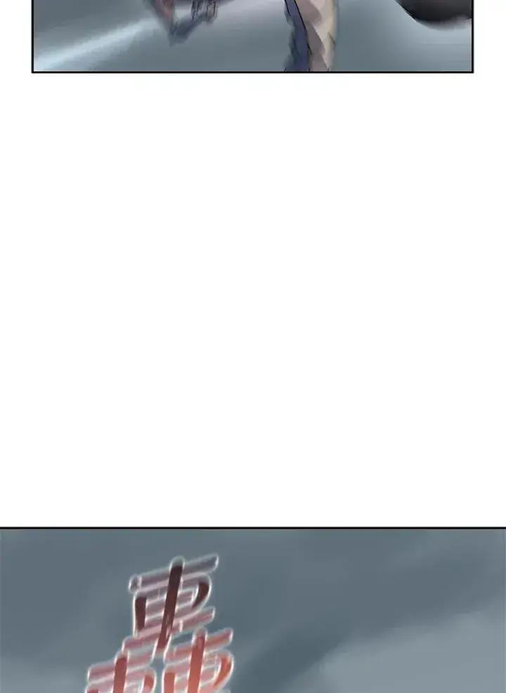 漫画《噬书魔法师》第109话第82张图