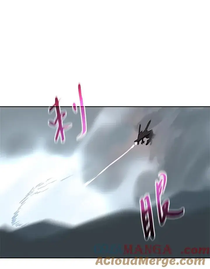 漫画《噬书魔法师》第109话第85张图