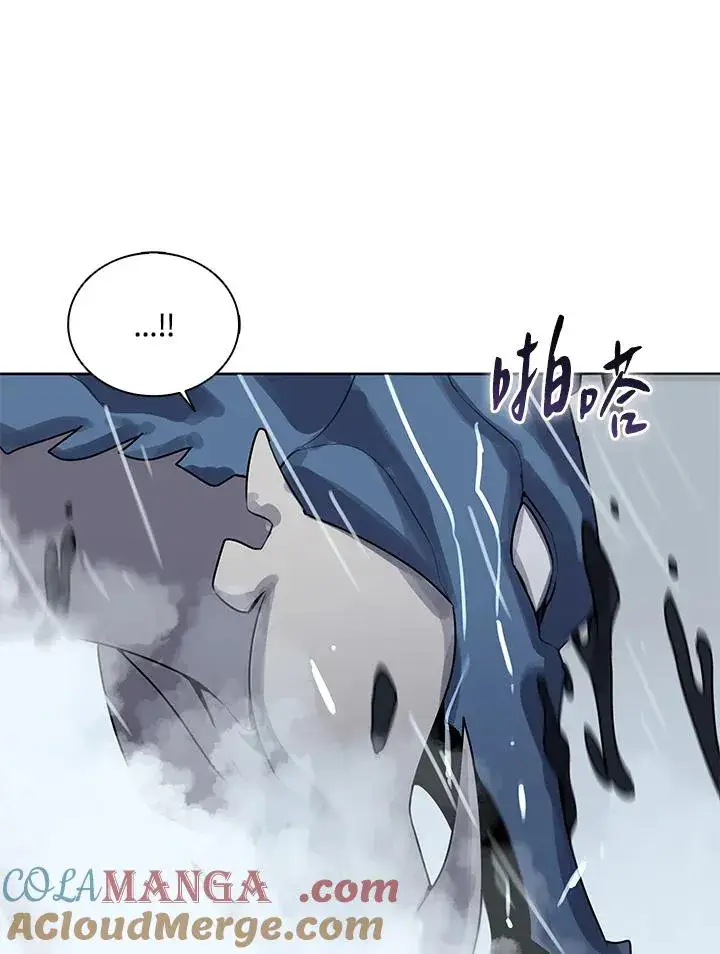 漫画《噬书魔法师》第109话第9张图