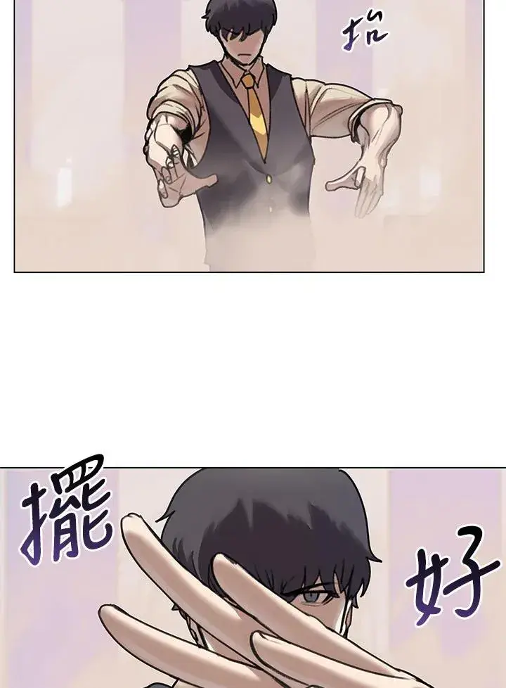 漫画《噬书魔法师》第11话第11张图