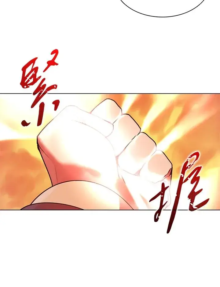 漫画《噬书魔法师》第11话第14张图