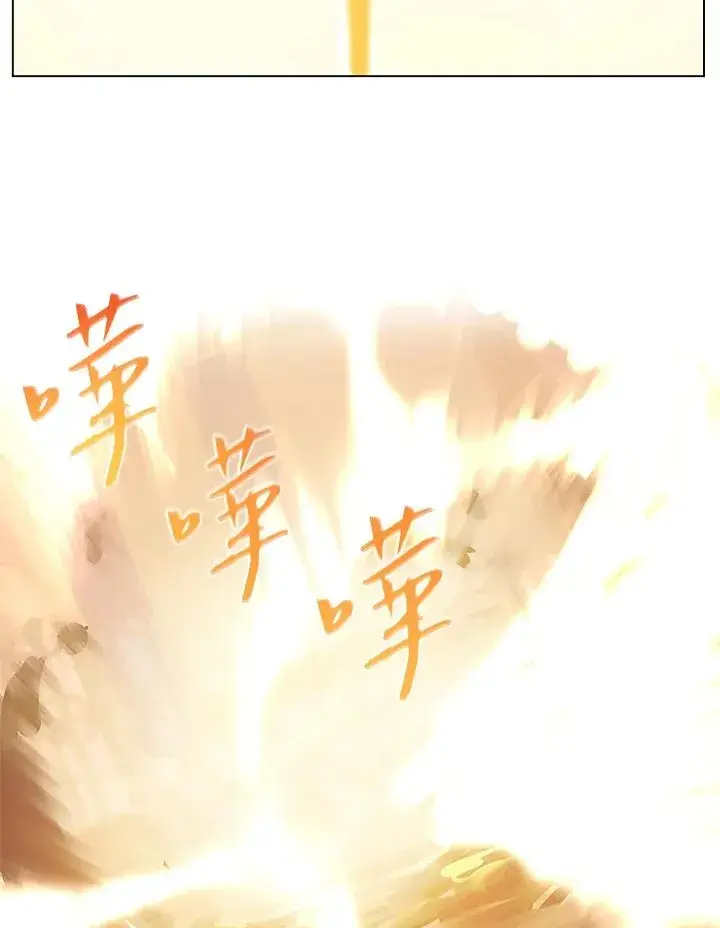 漫画《噬书魔法师》第11话第36张图