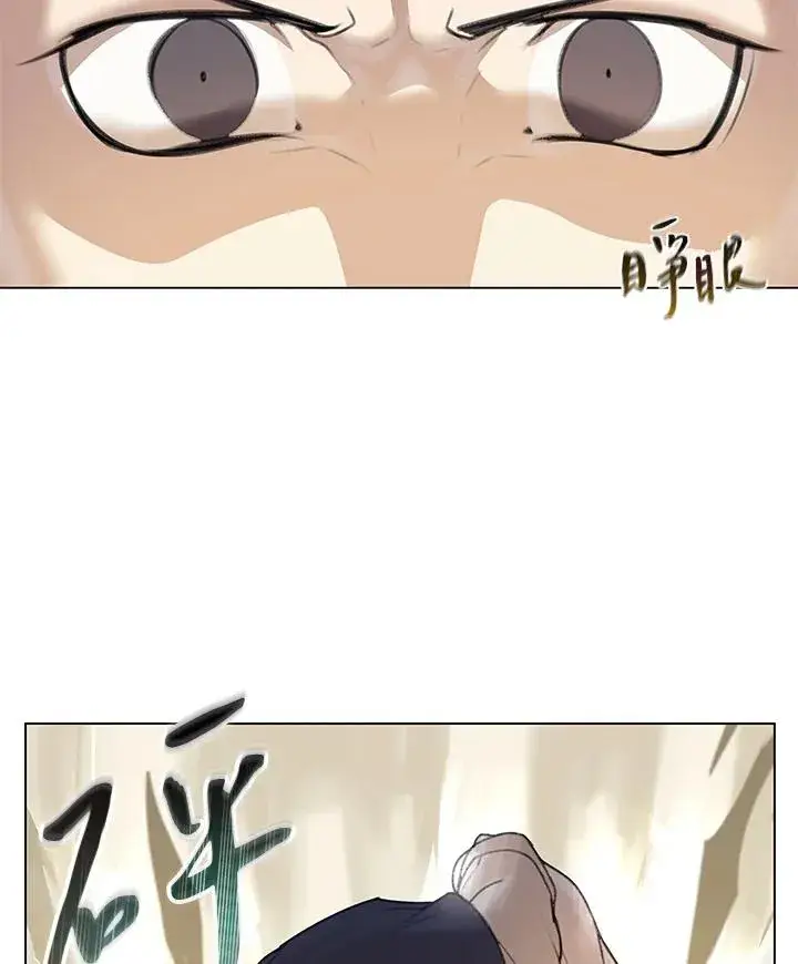 漫画《噬书魔法师》第11话第41张图