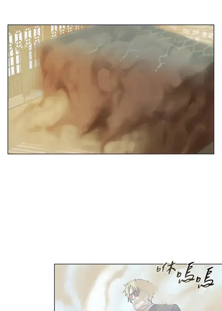 漫画《噬书魔法师》第11话第48张图