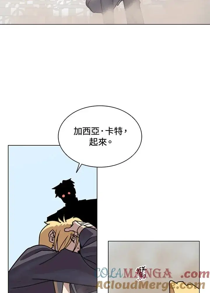 漫画《噬书魔法师》第11话第58张图